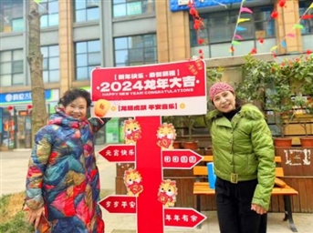 榮萬(wàn)家服務(wù) | 萬(wàn)家燈火，喜鬧元宵！