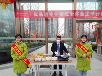 熱辣開(kāi)年 滾燙元宵｜這里年味兒加倍“龍”