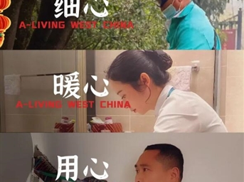 用我年年堅守 換您歲歲平安 |與堅守有關(guān)的新春故事