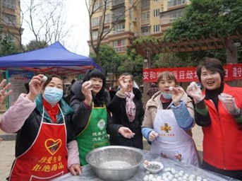 【幸福社區】元宵節里的熱辣滾燙，公益日走進(jìn)長(cháng)林站
