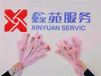 鑫苑服務(wù)：看見(jiàn)她的美麗，不止這一天