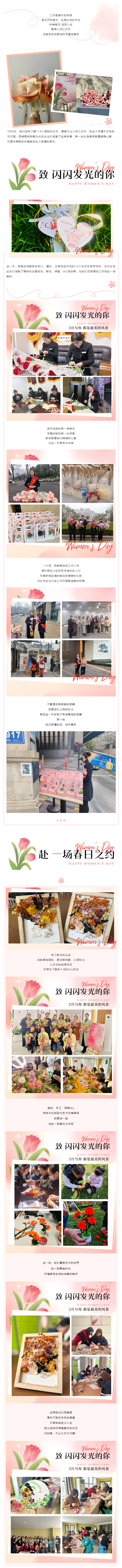 致每一個(gè)閃閃發(fā)光的你！