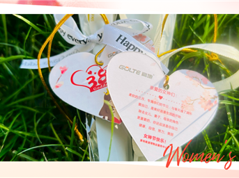 致每一個(gè)閃閃發(fā)光的你！