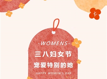 在今天，寵愛(ài)不被定義的她