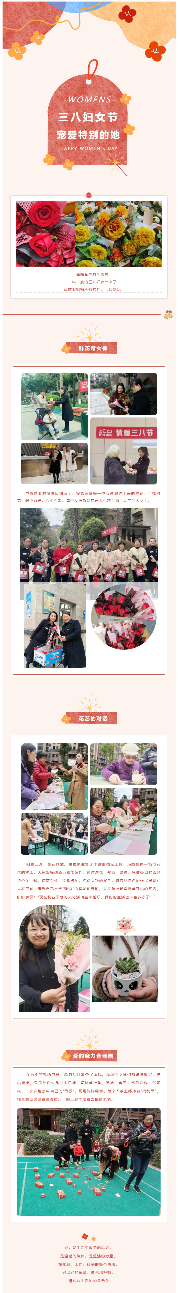 在今天，寵愛(ài)不被定義的她