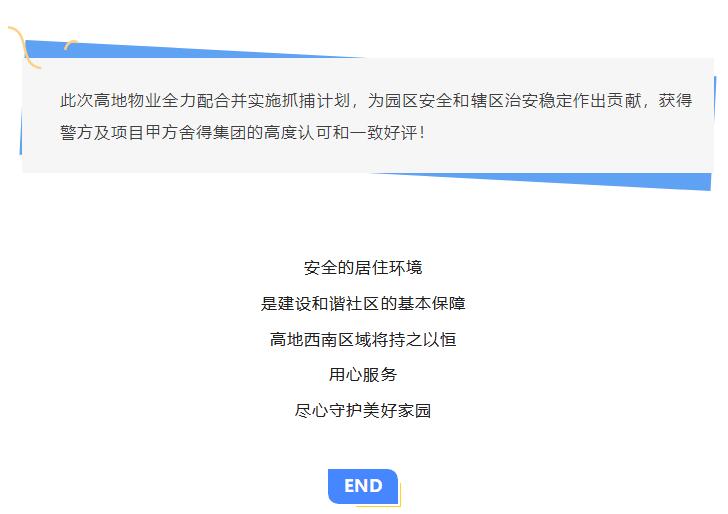 QQ截圖20240409112443