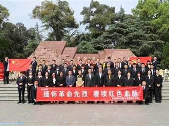 金碧物業(yè)四川公司--清明【緬懷革命先烈 健康文明生活】