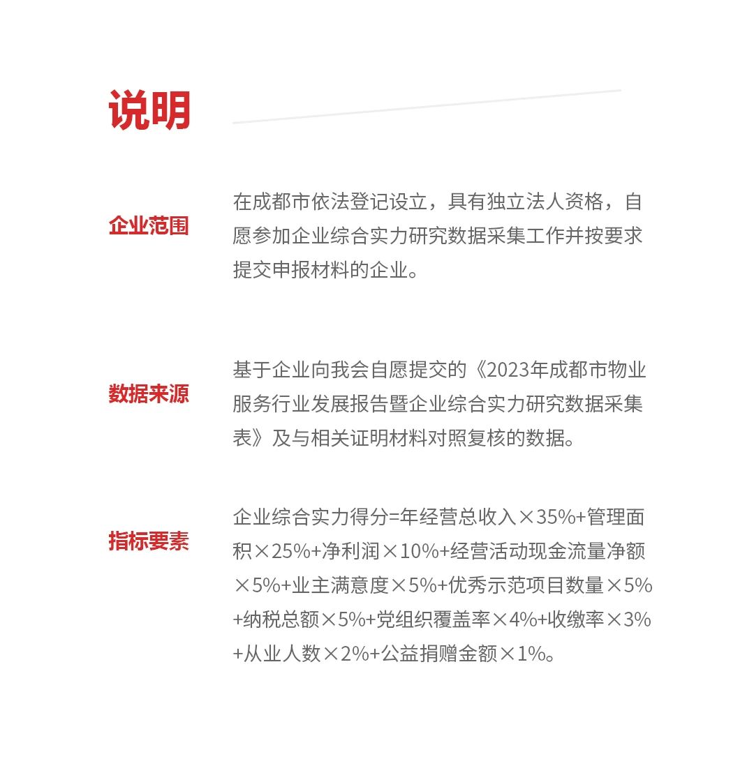 微信圖片_20240522111813 微信圖片_20240522111813