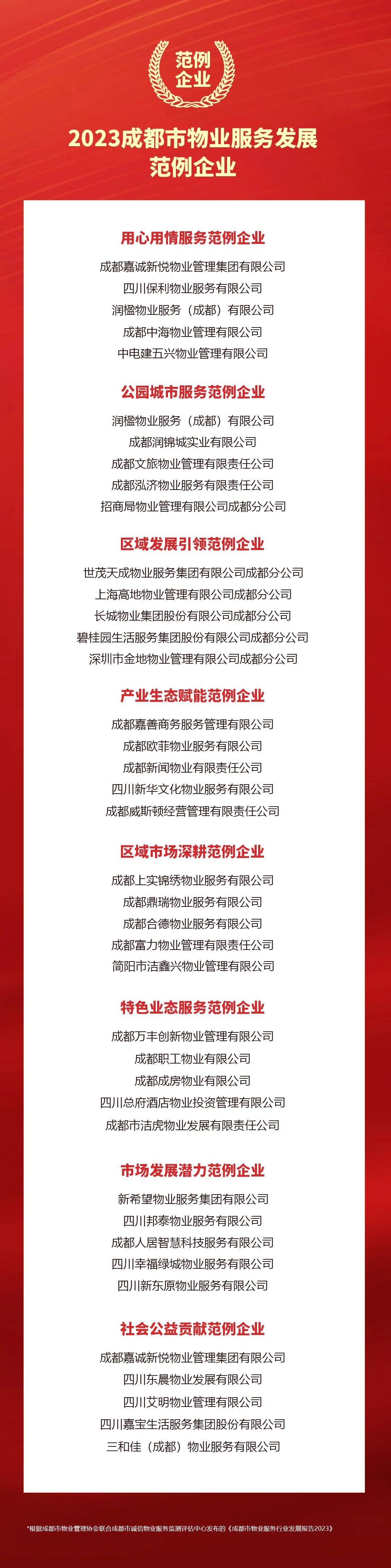 微信圖片_20240522111816 微信圖片_20240522111816