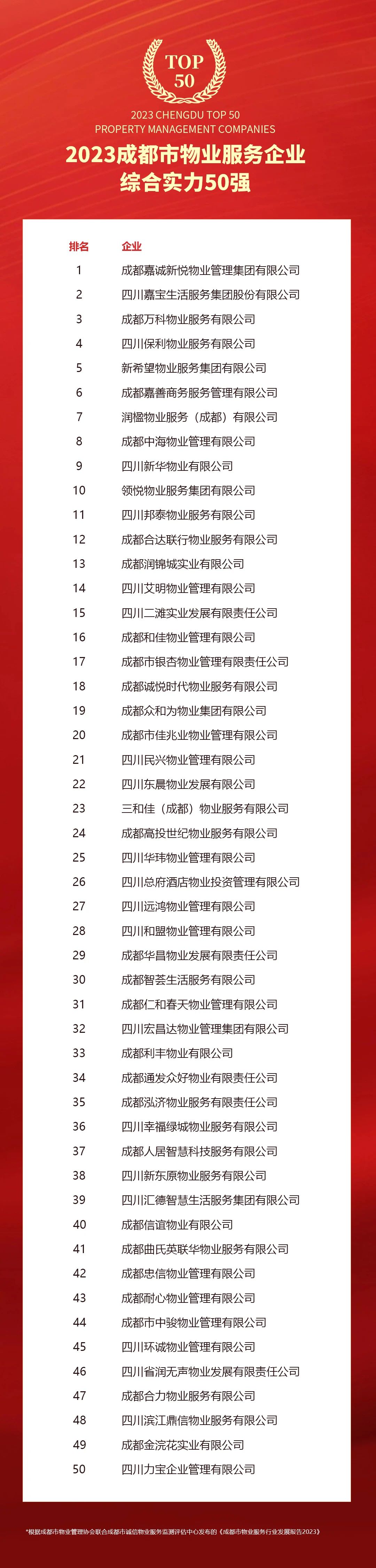 微信圖片_20240522111819 微信圖片_20240522111819