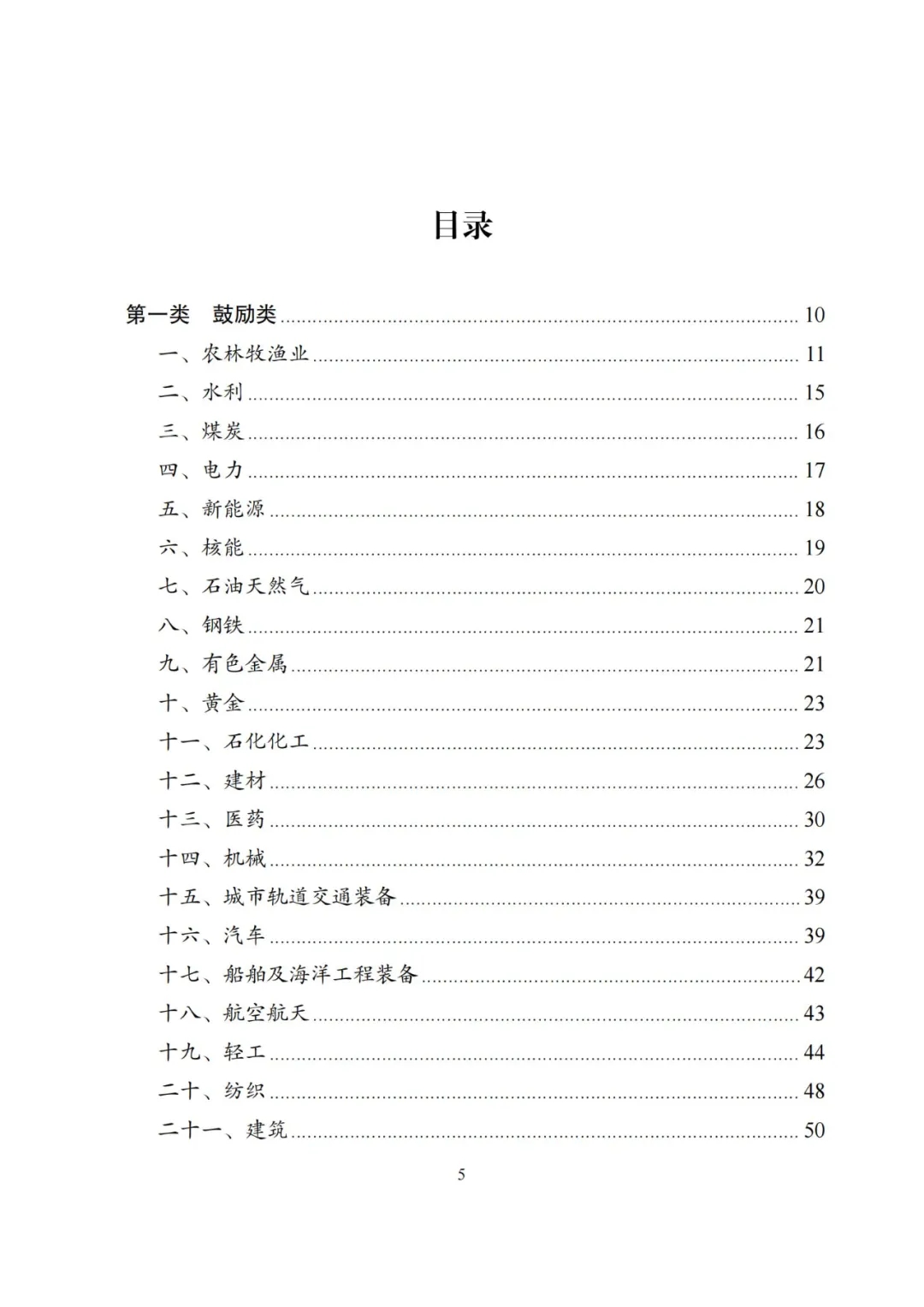 20240522_112610_009 20240522_112610_009