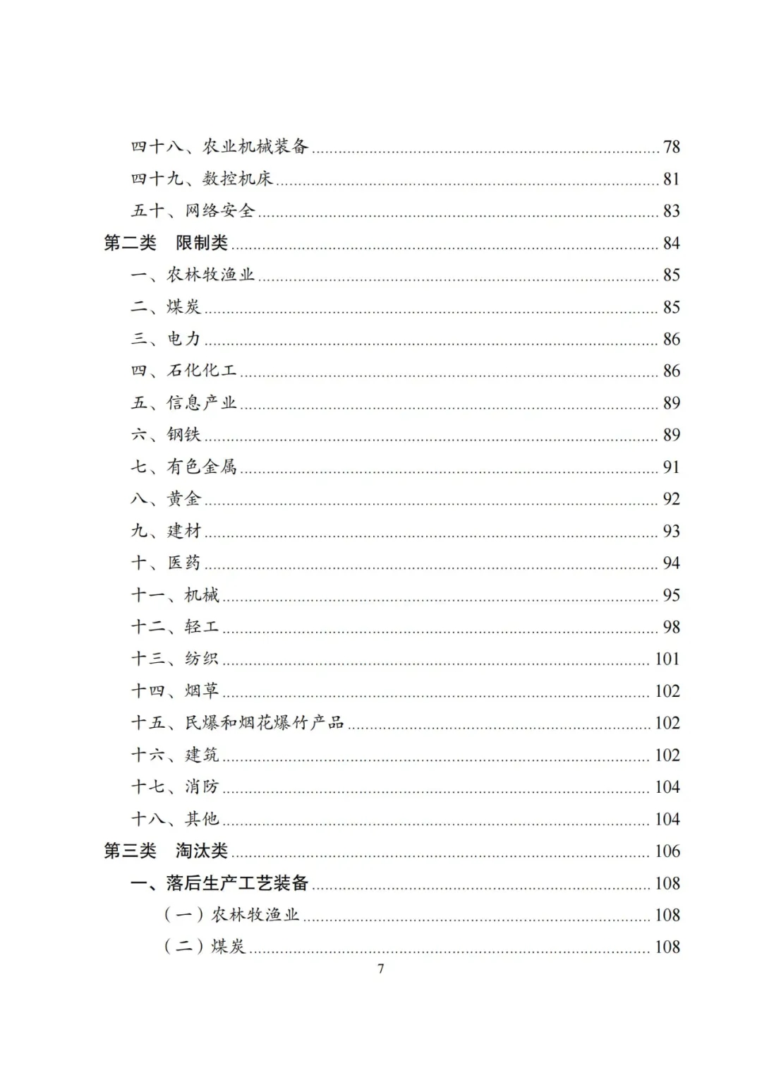 20240522_112610_011 20240522_112610_011