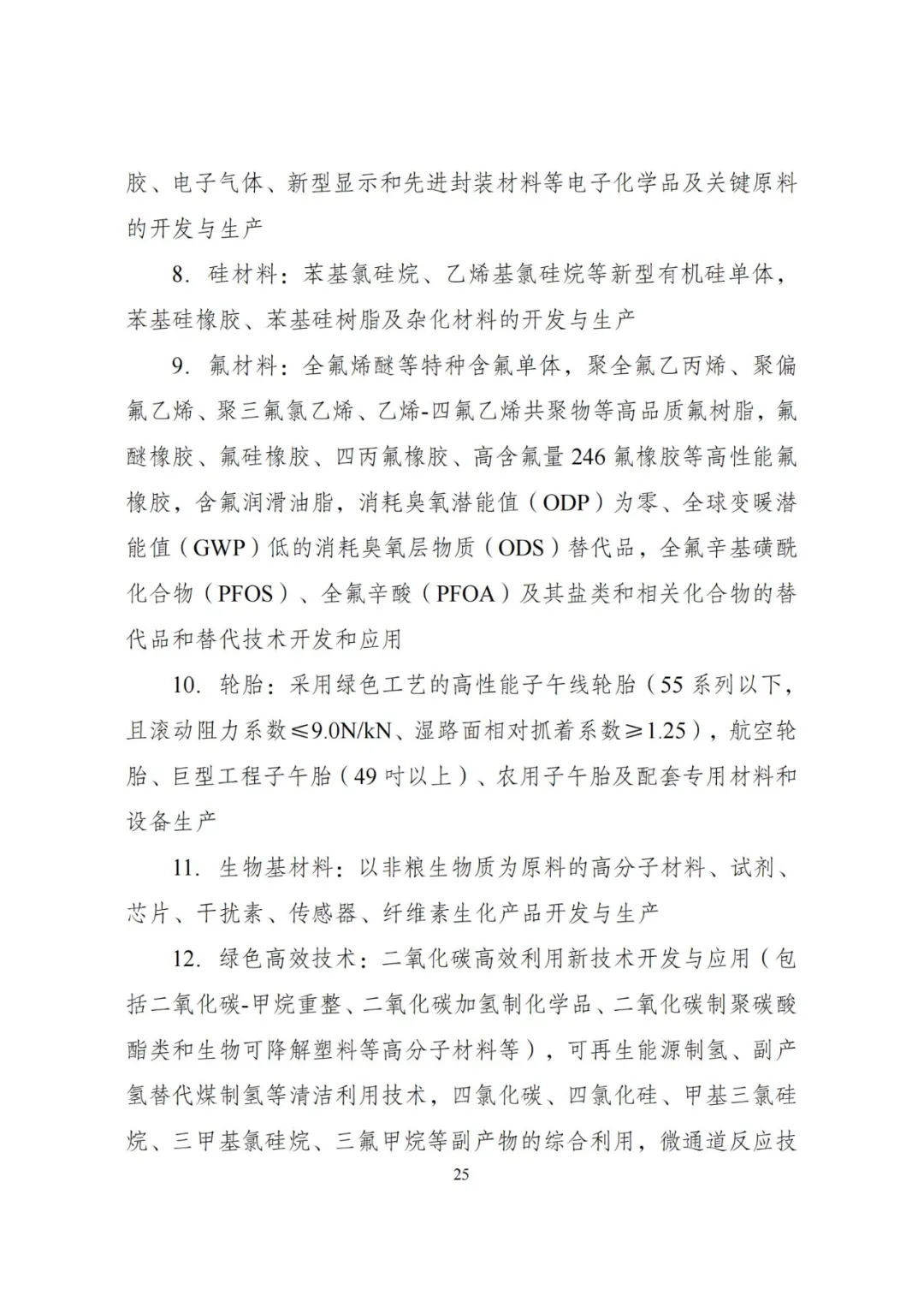 20240522_112610_029 20240522_112610_029