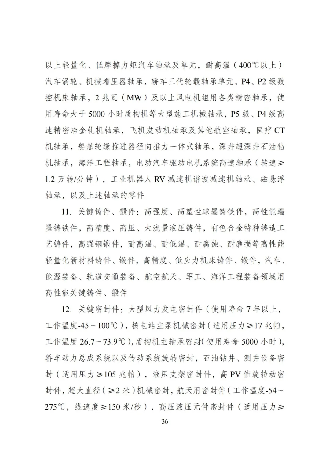 20240522_112610_040 20240522_112610_040