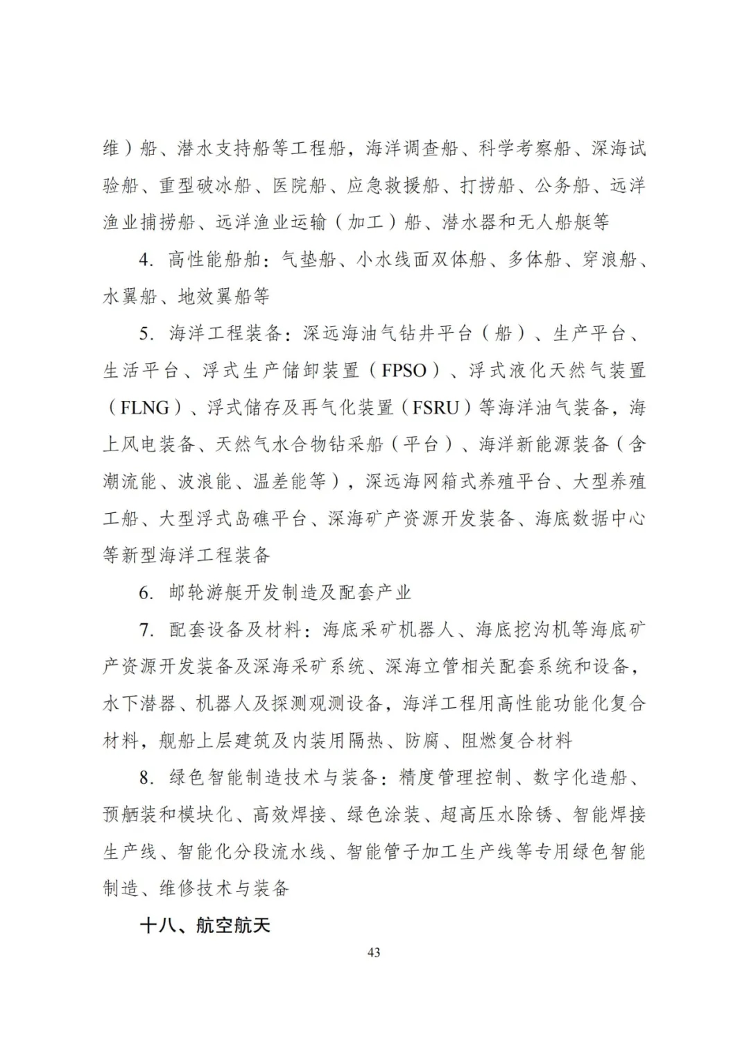 20240522_112610_047 20240522_112610_047