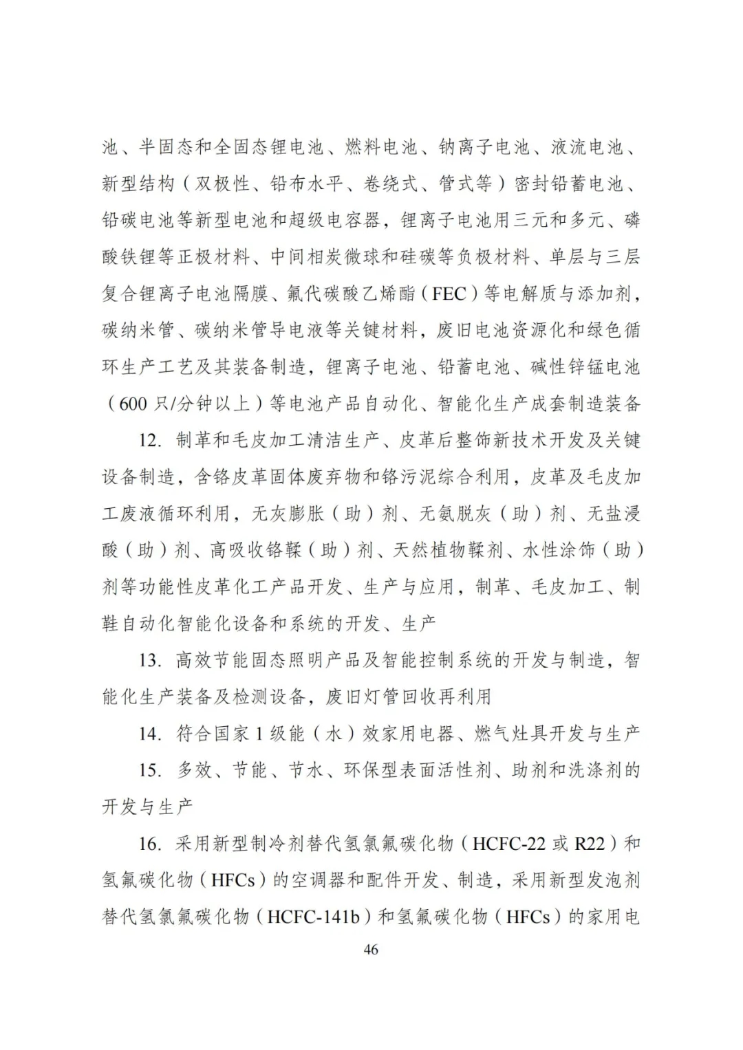 20240522_112610_050 20240522_112610_050