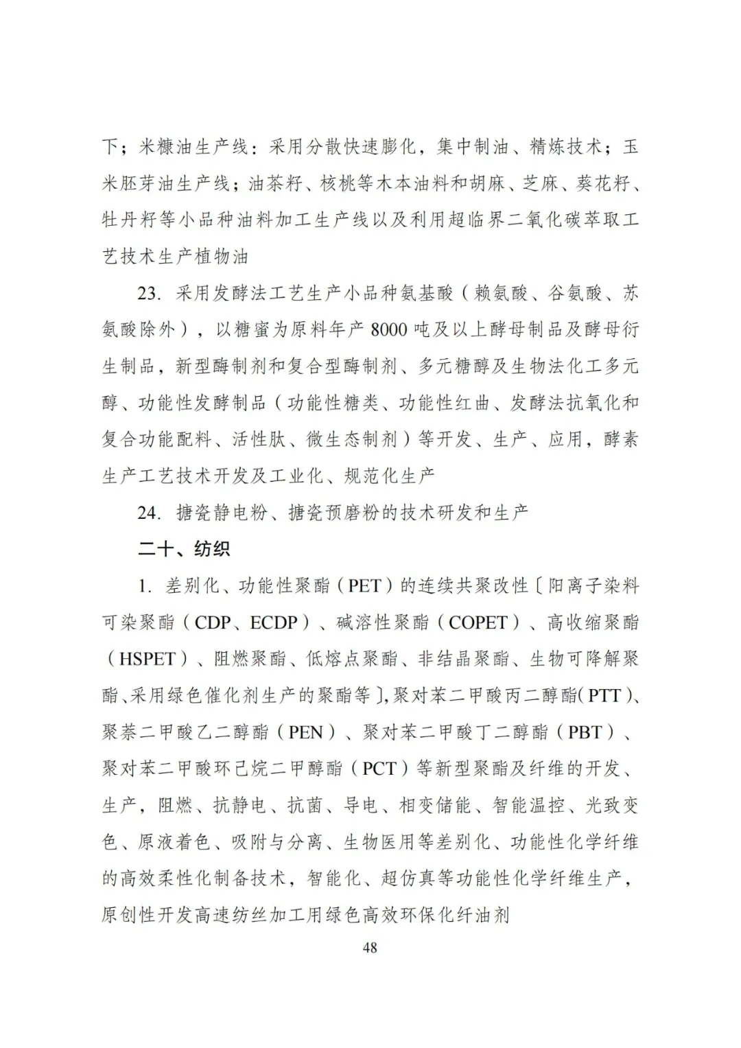 20240522_112610_052 20240522_112610_052