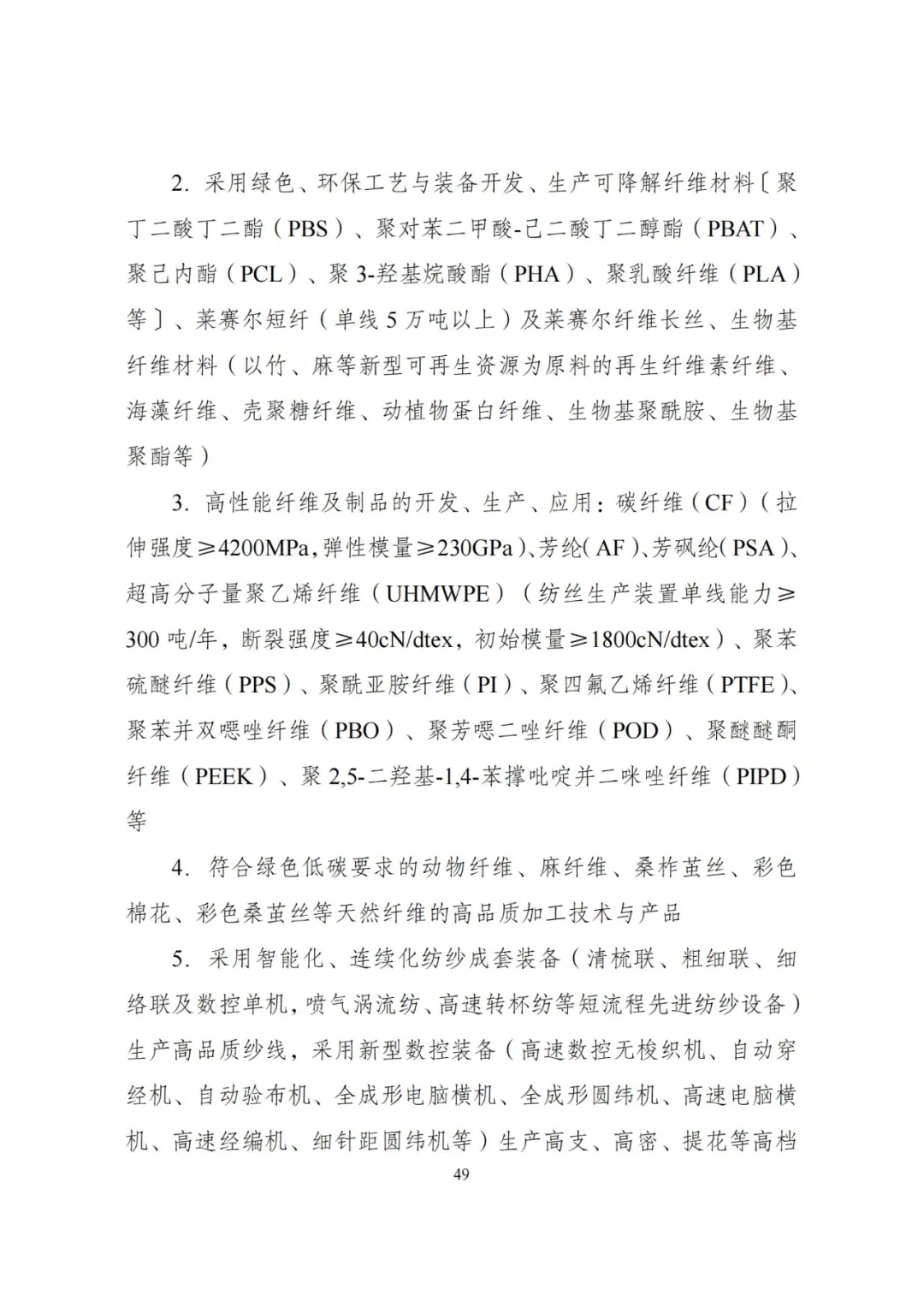 20240522_112610_053 20240522_112610_053