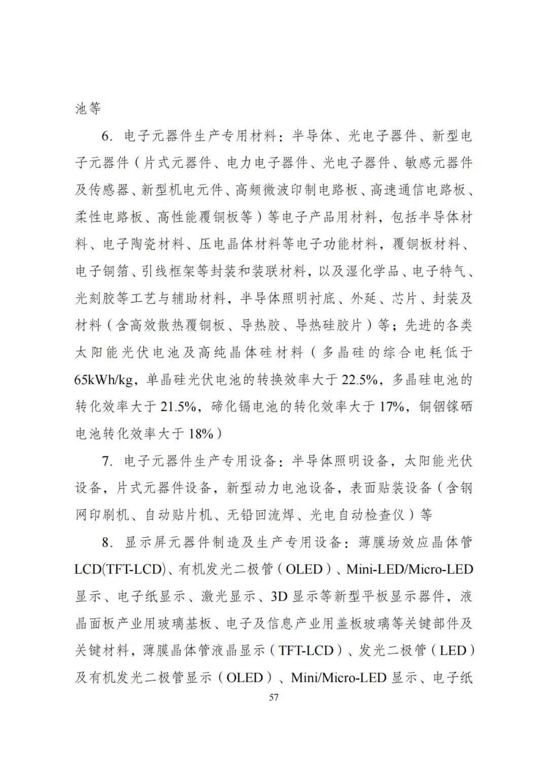 20240522_112610_061 20240522_112610_061