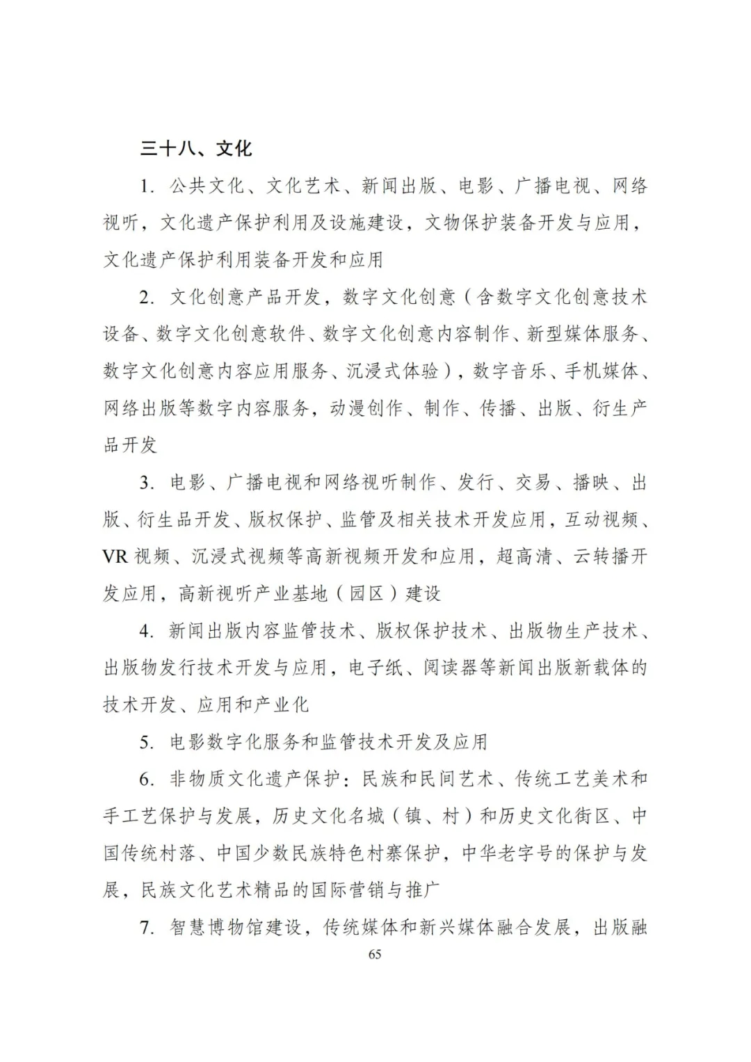 20240522_112610_069 20240522_112610_069