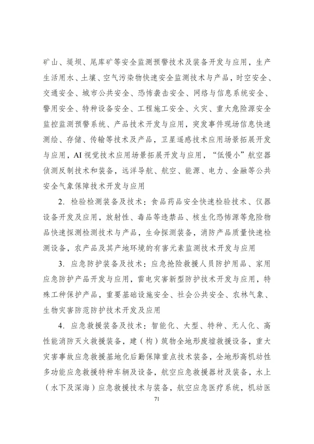 20240522_112610_075 20240522_112610_075