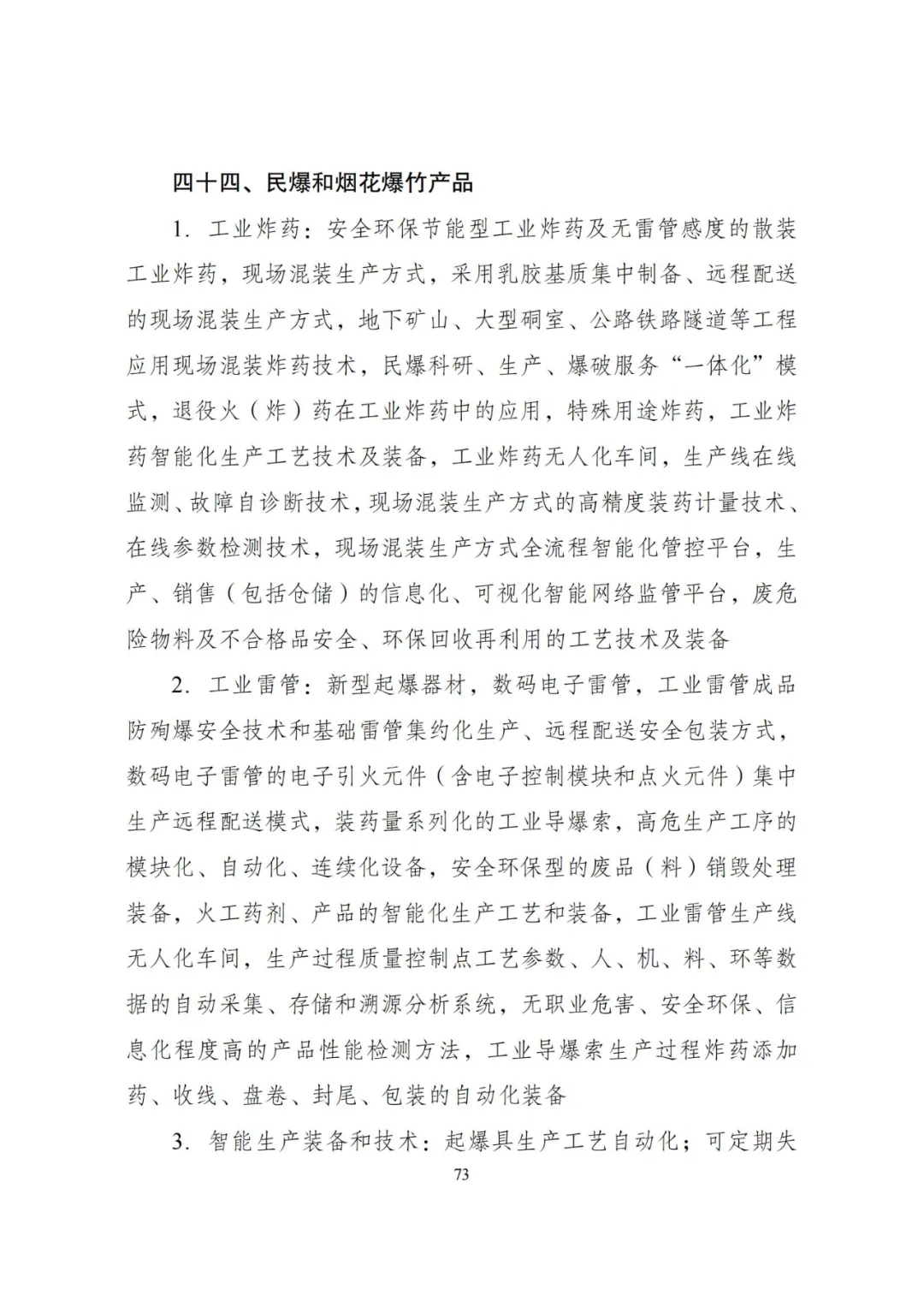 20240522_112610_077 20240522_112610_077