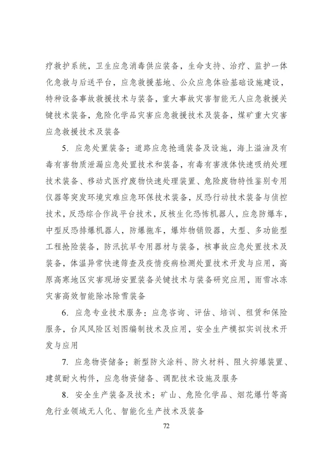 20240522_112610_076 20240522_112610_076