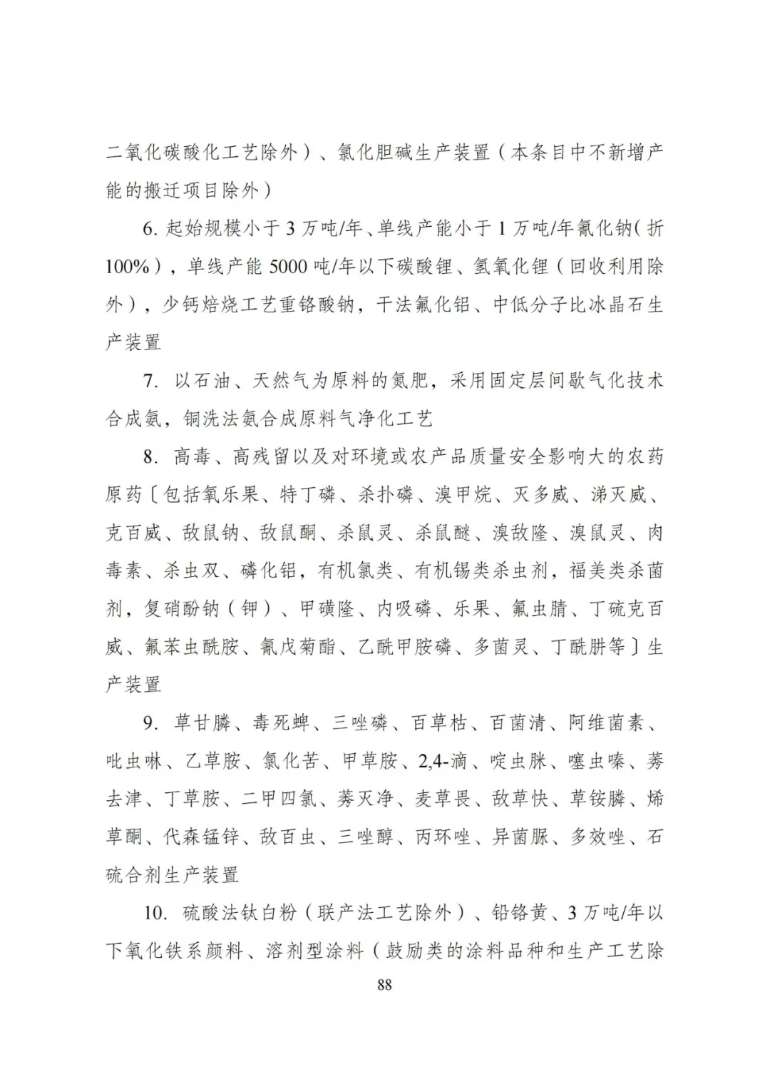 20240522_112610_092 20240522_112610_092