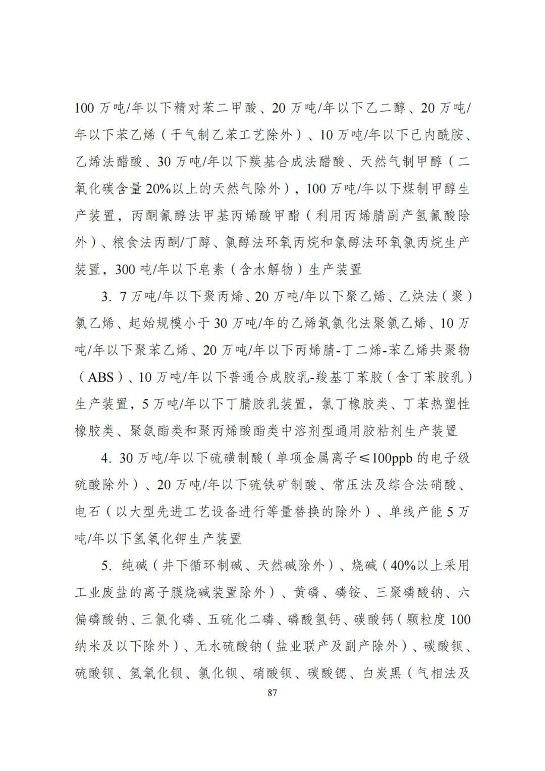 20240522_112610_091 20240522_112610_091