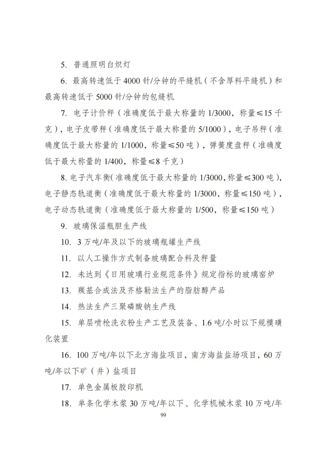 20240522_112610_103 20240522_112610_103