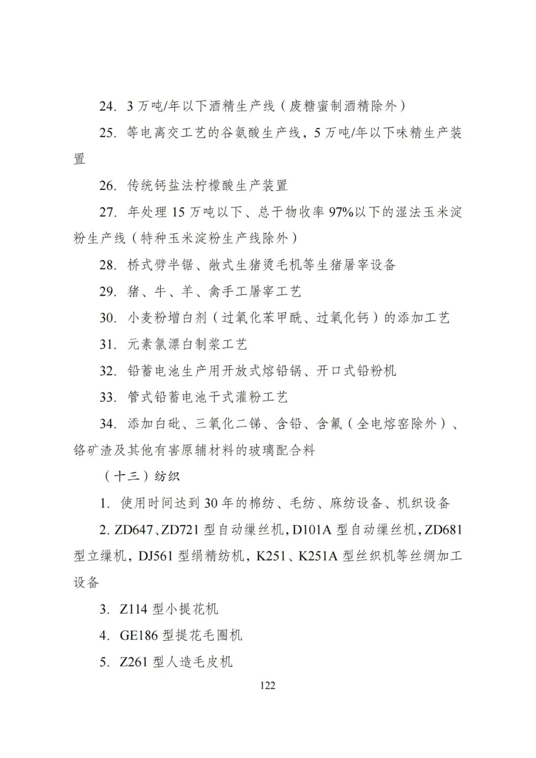 20240522_112610_126 20240522_112610_126