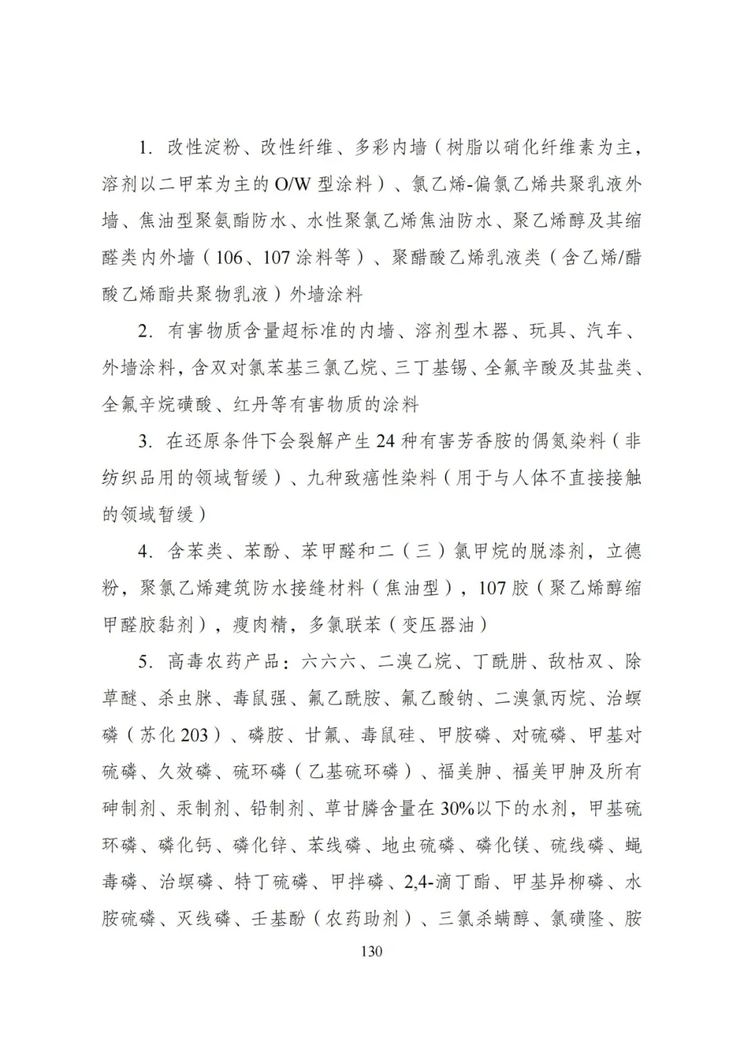 20240522_112610_134 20240522_112610_134