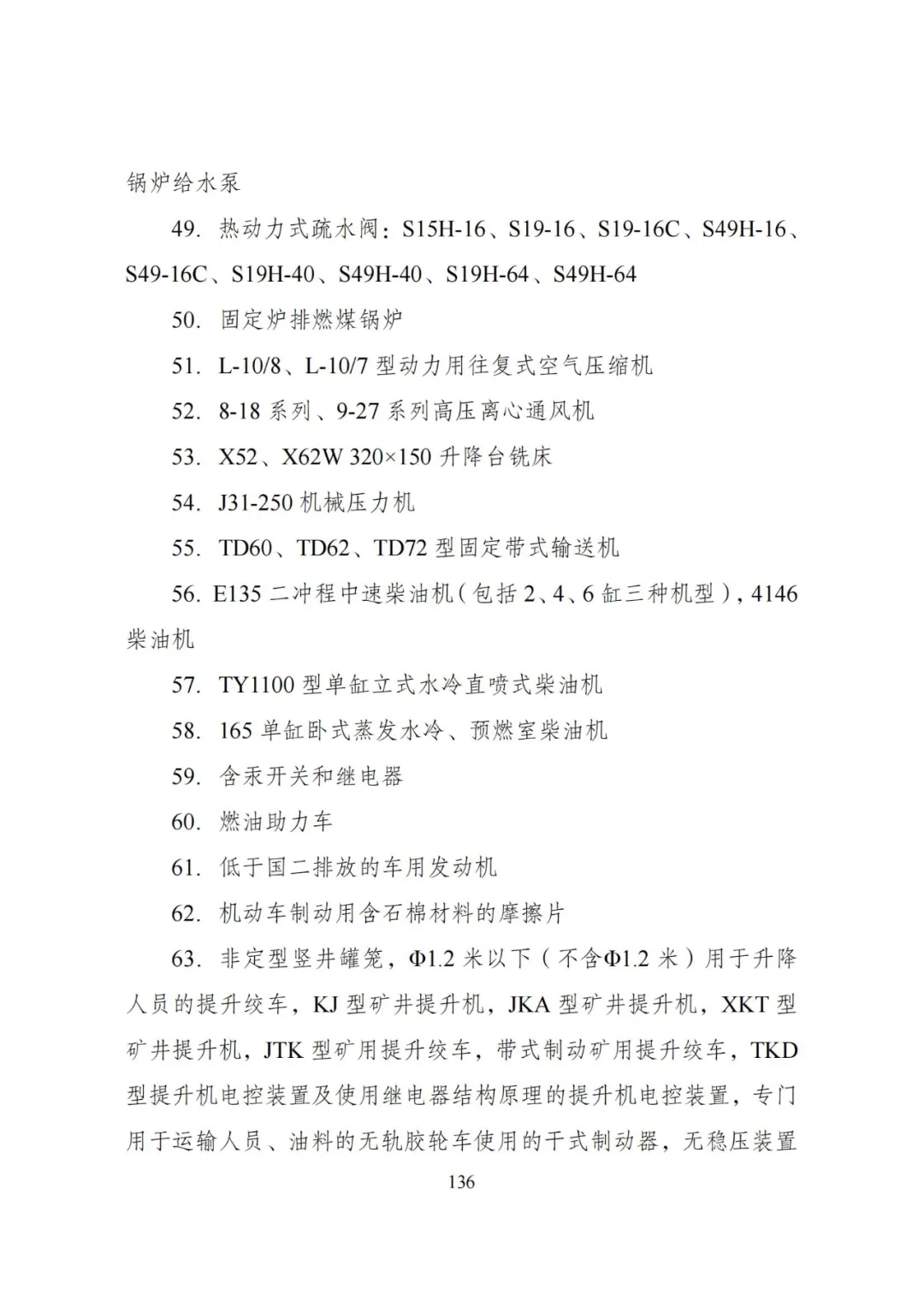 20240522_112610_140 20240522_112610_140