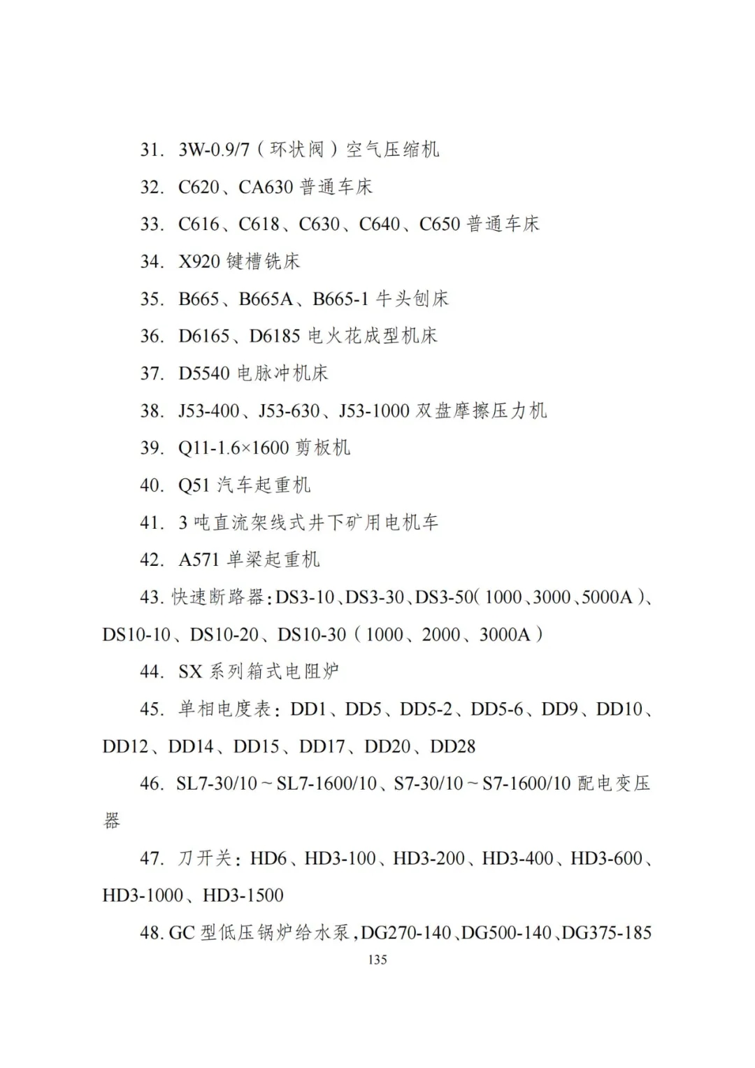 20240522_112610_139 20240522_112610_139