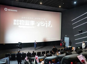 講好物業(yè)故事 涵養行風(fēng)文化——『講好身邊物業(yè)事』“三八節特別策劃·她說(shuō)”成功舉辦