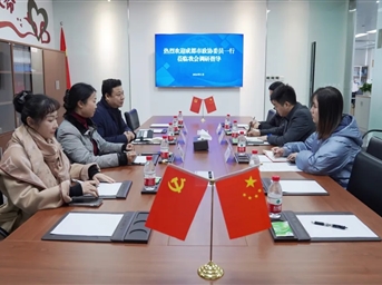 成都市兩會(huì )召開(kāi)在即，市政協(xié)委員赴我會(huì )調研物業(yè)管理