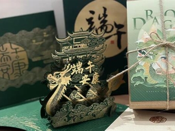 盛夏奇遇季I 一葉一香草，一歲一端陽(yáng)