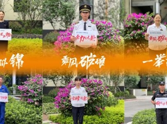 高考季｜溫馨守護，助力高考