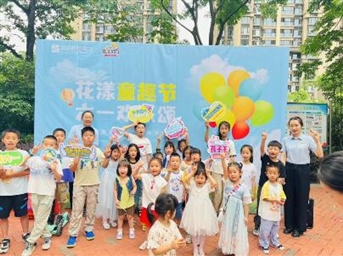 花漾童趣節-六一歡樂(lè )頌