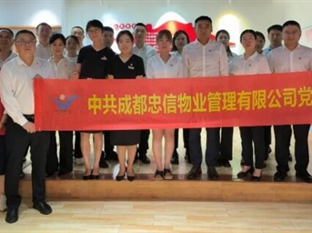 獻禮七·一|“禮贊紅色歲月 賡續紅色血脈 ” 七個(gè)一獻禮黨的生日