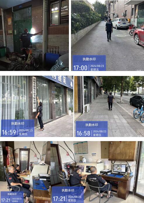 QQ截圖20240829111903