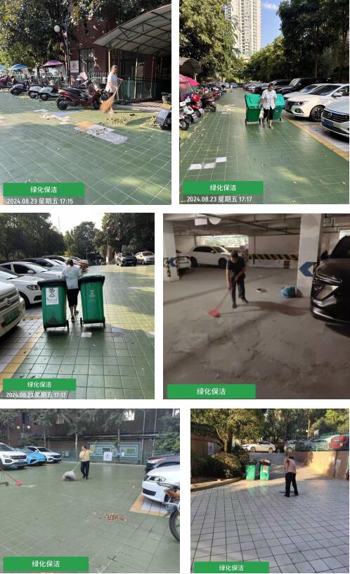 QQ截圖20240829111815