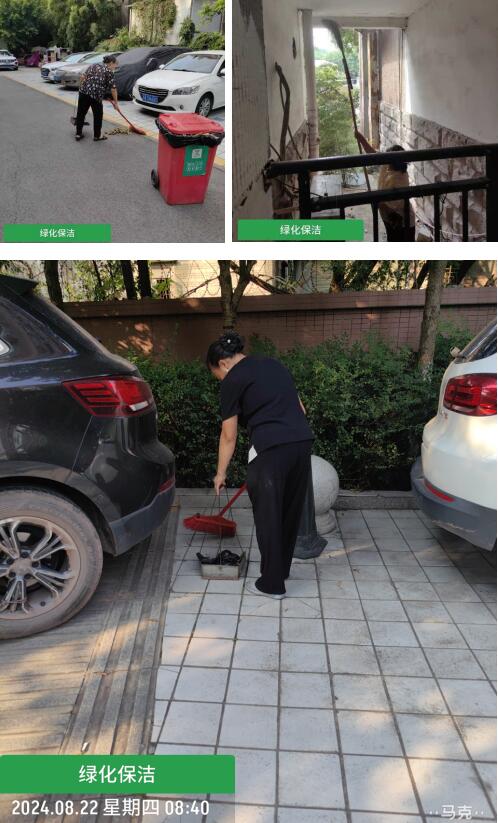 QQ截圖20240829111825