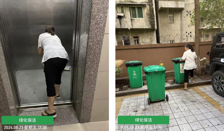 QQ截圖20240829111801