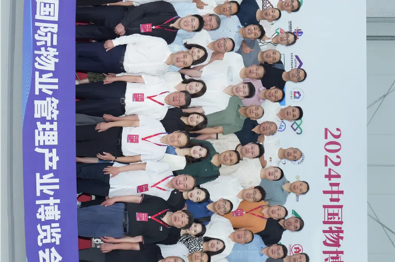 成都物業(yè)協(xié)會(huì)代表團(tuán)赴北京參加2024中國(guó)國(guó)際物業(yè)管理產(chǎn)業(yè)博覽會(huì)