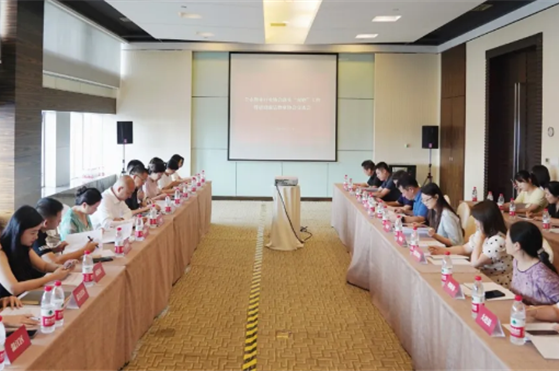 全市物業(yè)行業(yè)協(xié)會(huì)落實(shí)“雙曬”工作暨建設(shè)廉潔物業(yè)協(xié)會(huì)交流會(huì)召開(kāi)